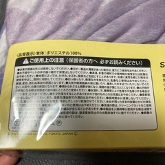 クロミちゃん ブランケットの画像