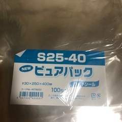 梱包クリア袋　２００枚以上の画像