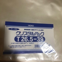 梱包クリア袋　２００枚以上の画像