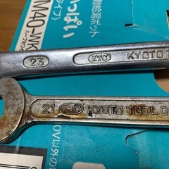 KTC工具の画像