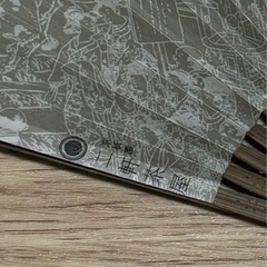 新品　二軒茶屋　扇子　　の画像