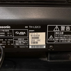 ジャンク品 テレビの画像