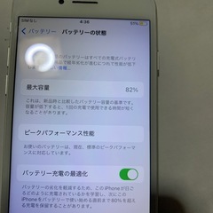 iPhone7 初期化済みの画像