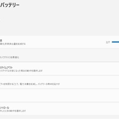 VAIO Pro PG i5第10世代 8GB LTEモデルノートパソコンの画像