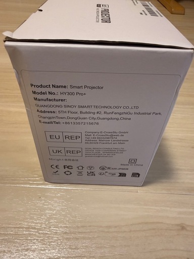 プロジェクター　HY300pro ＋