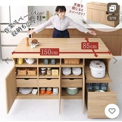 3WAYキッチンカウンターの画像