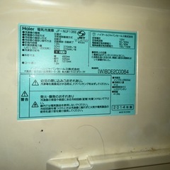 Haier 冷凍庫の画像