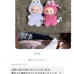 イニシャルラブブ【E】
正規品の画像