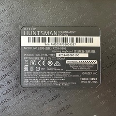 RAZER HUNTSMAN TOURNAMENT EDITION ゲーミングキーボード（US配列）の画像