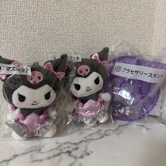 クロミくじの画像