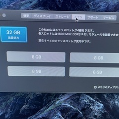 iMac 2012 27インチの画像