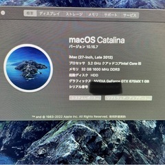 iMac 2012 27インチの画像