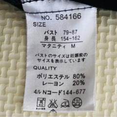 マタニティワンピース M 黒の画像