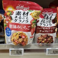 早い者勝ち‼️グラノラ　ヘーゼルナッツチョコレートの画像