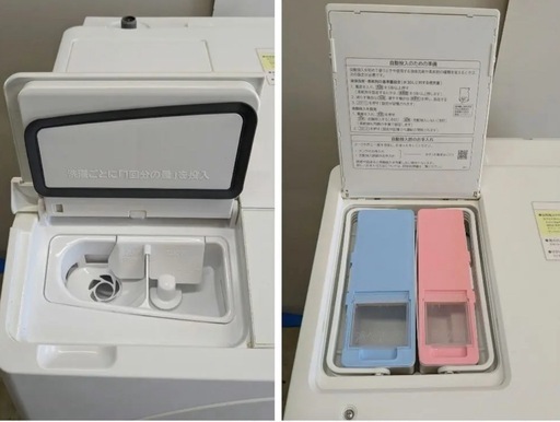 超破格【展示品】定価30万→7万　2023年製HITACHIドラム式洗濯機　BD-SV120H 配達無料