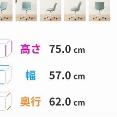 オフィスチェア(ニトリOC101 TBL)の画像