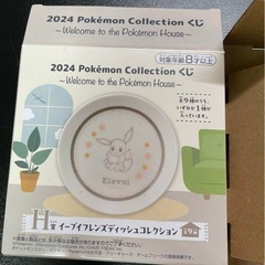 ポケモン食器の画像