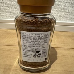 （新品未開封）インスタントコーヒー豆の画像
