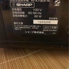シャープ　加湿空気清浄機の画像