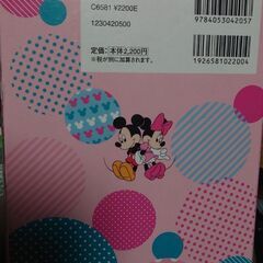 国語辞典の画像