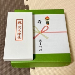 初節句　お食い初めセット漆器 椀セットの画像