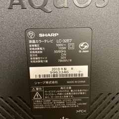 AQUOS 液晶カラーテレビ 2010年製 32インチ SHARPの画像