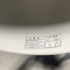 LEDペンダントランプの画像