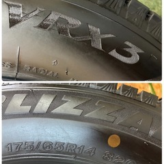 175/65R14🌈2024年製VRX3🌈バリ溝ブリヂストン‼️日本製スタッドレス4本セット‼️‼️委オの画像