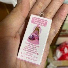 コラボキーホルダーの画像