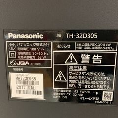 Panasonic 32インチ 液晶テレビ 2017年製の画像
