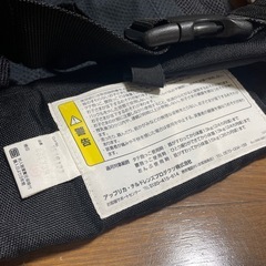 アップリカ 抱っこ紐 収納袋付き キティちゃんの画像