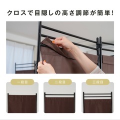 クロスパーテーション 布 4連 パーテーション 間仕切り ついたての画像