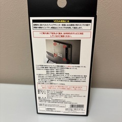 山崎実業 テレビ裏ハンディワイパースタンド 未使用の画像