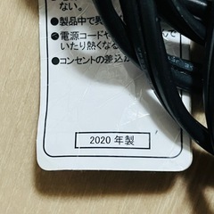 マイナスイオンヘア
ードライヤーの画像