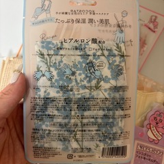 ハンドパック と マスクいろいろの画像