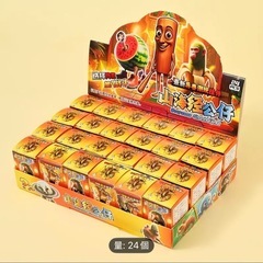 イタリアンブレインロット　キーホルダー24個入りの画像