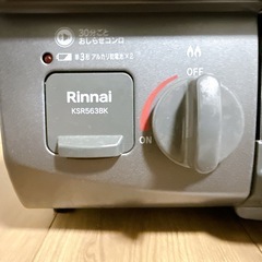 リンナイ　
ガスコンロの画像