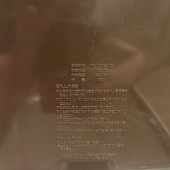 ディズニー　ミニー　ゴミ箱　38Lの画像