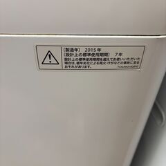 SHARP ES-T708  洗濯機 の画像