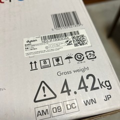 ダイソン　温冷風器の画像