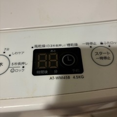 【11日限定配達します】　洗濯機(2019年製) の画像