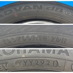 決まりました♪ ☆Y21■ヨコハマ アドバンデシベル YH ADVAN dB V552 155/65R14 4本 2021年製造 点検清掃済の画像