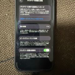 iPhone14proの画像