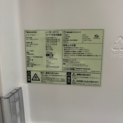 高年式！ツインバード冷蔵庫の画像