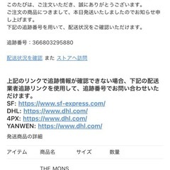 ラブブ　big into energy えなじーエナジーの画像