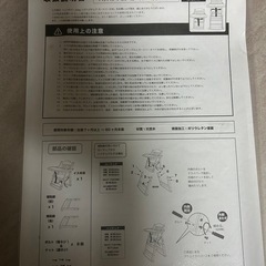 ベビーハイチェアの画像