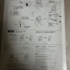 ベビーハイチェアの画像