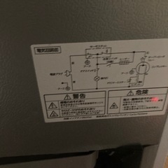 アイリスオーヤマ　冷蔵庫
の画像