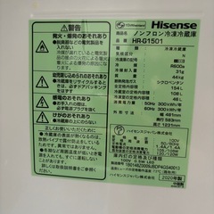 高年式！ハイセンス冷蔵庫の画像