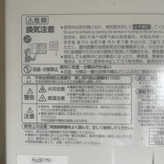 ガス給湯器の画像